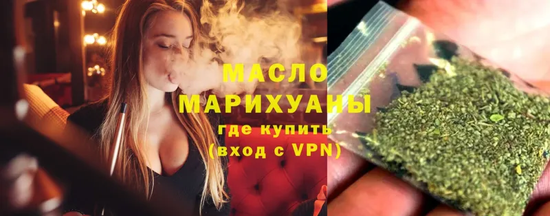 Дистиллят ТГК Wax  Инсар 